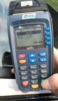 小心隔空盜刷！從化人，請警惕你的粵通卡