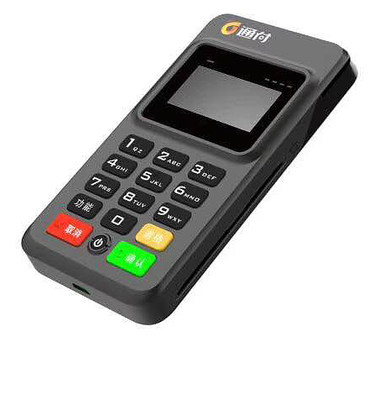 農信POS機辦理指南 便捷收款，助力鄉村金融發展